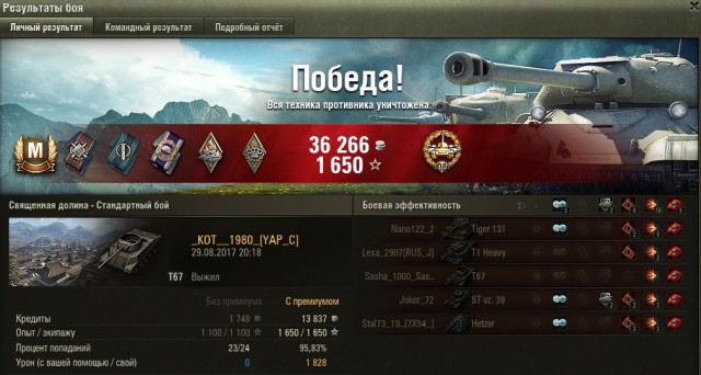 Wargaming 49