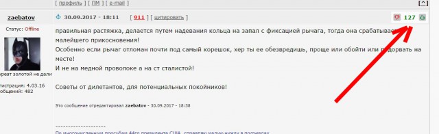 Как обезвредить растяжку