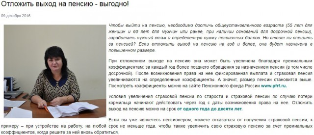 Россия вышла в лидеры по ранней мужской смертности