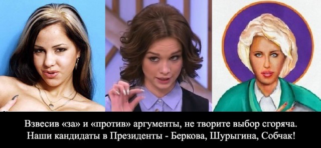 Ксения Собчак объявила об участии в президентских выборах 2018 года