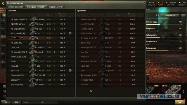 Wargaming 50! Пыщ пыщ, пробил! Урааа!