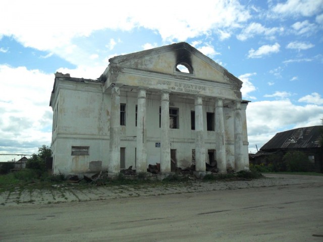 Родина. Костромская область.