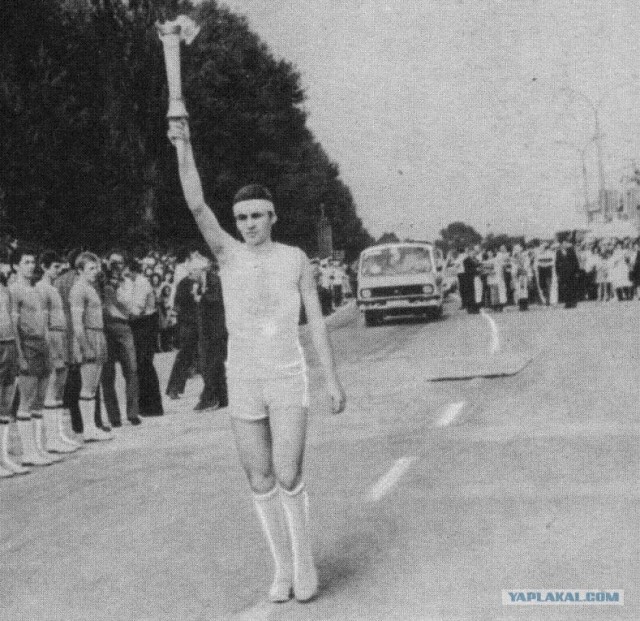 РАФ 2203 «Латвия»