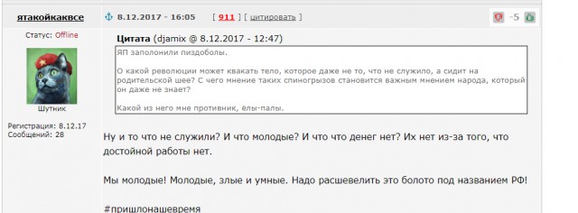 Кандидат в Президенты России Павел Грудинин обратился к Защитникам Отечества с поздравлением!