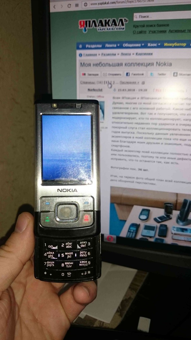 Моя небольшая коллекция Nokia
