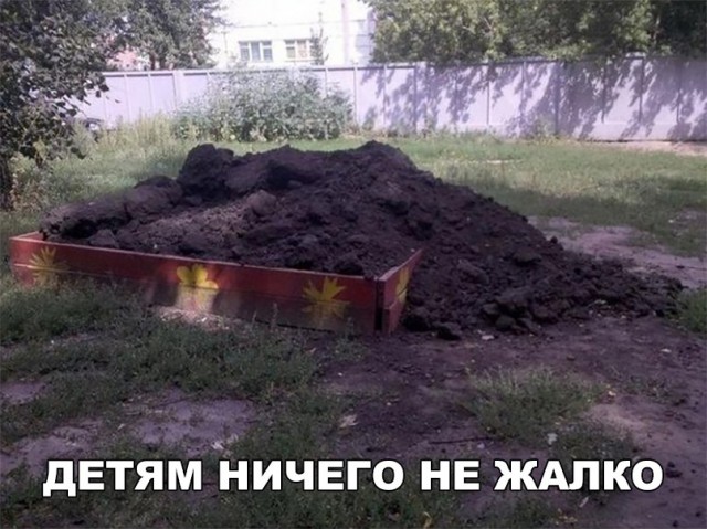Нестандартный юмор