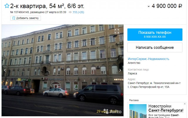 Хочешь за 10 тыс. начать новую жизнь поближе к Москве?