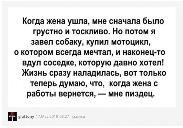 Смешные комментарии из соц.сетей