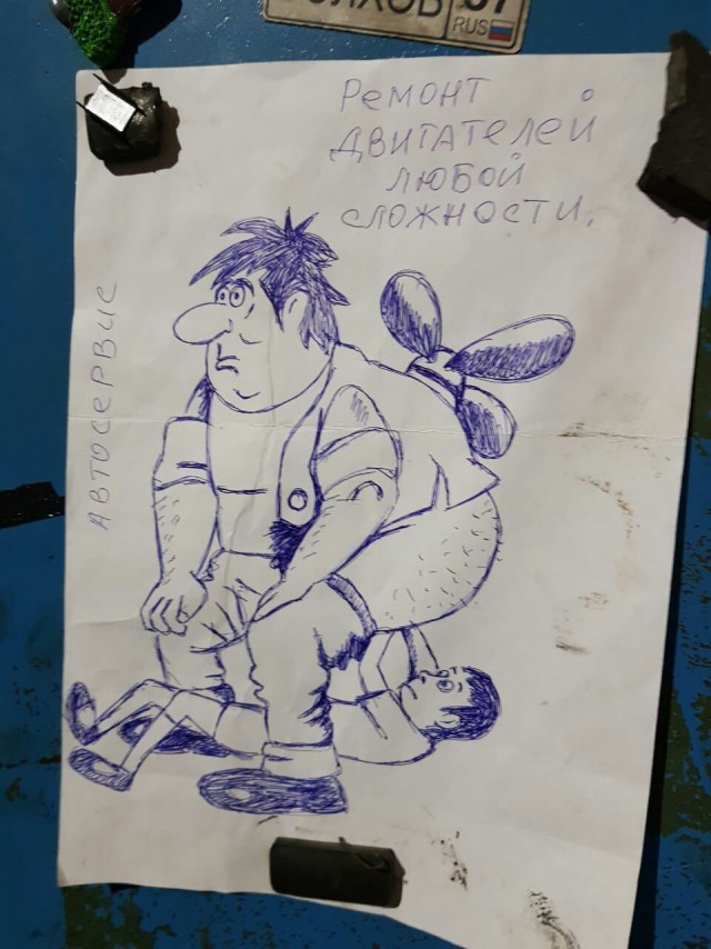 Разное из тырнэта
