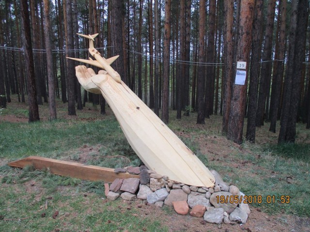 Любовь на троих