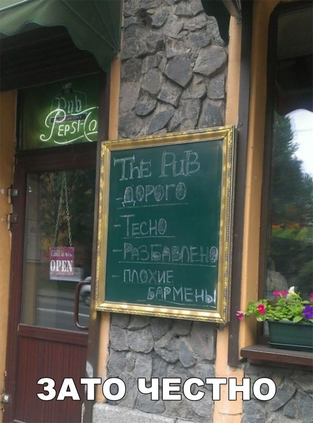 Нестандартный юмор