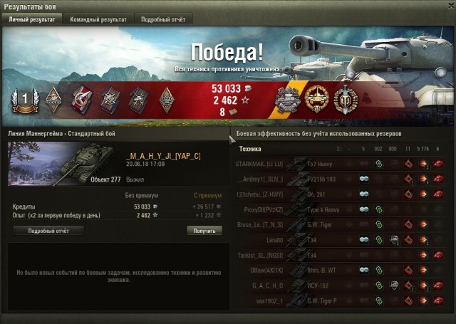 Wargaming 53
