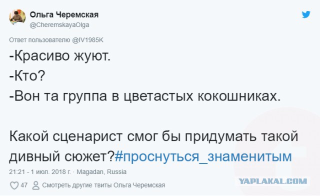 «Фанатов в кокошниках» назвали талисманами сборной и пригласили на матч Россия - Хорватия
