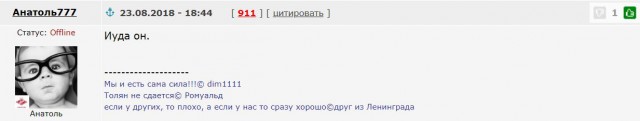 Беседы о футболе, спорте, хобби. 2