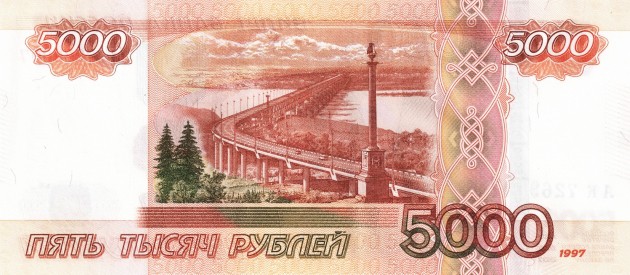Месть