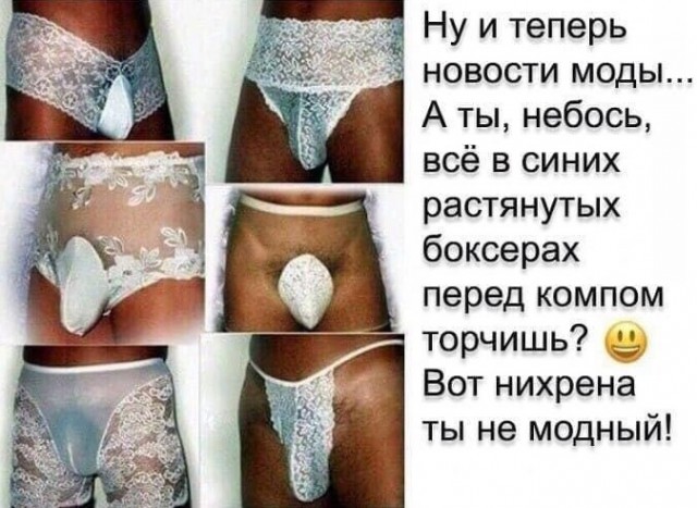 Скотсети и прочие интернеты 02.10.18