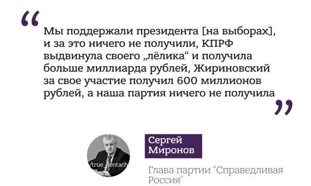 Путин планирует изменить конституцию России и провести досрочные выборы президента РФ