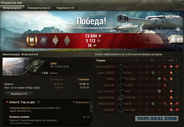 Wargaming 55
