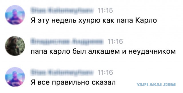 Скриншоты смешных комментариев