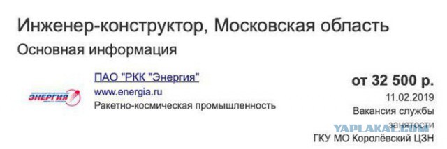 Юра, мы всё...