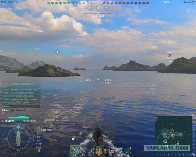 World of Warships - 7