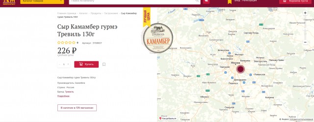 Ни газа, ни нефти, ни леса, ни Путина...