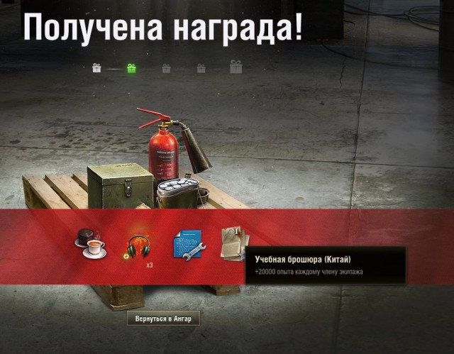 Wargaming 57