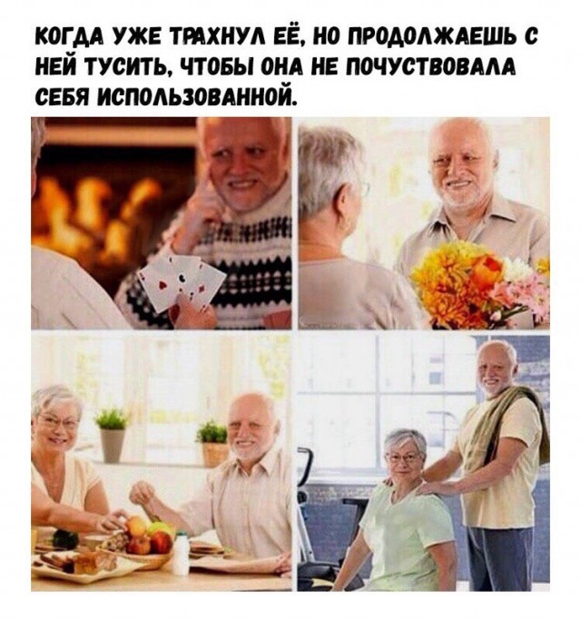 Немного пошлости в этот понедельник