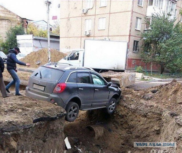 Бывают в жизни огорчения...