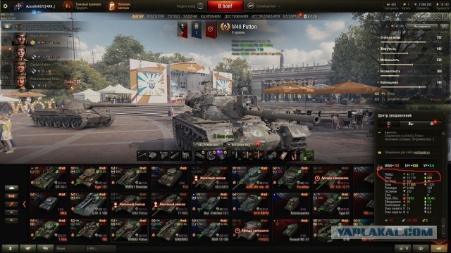 Wargaming 57
