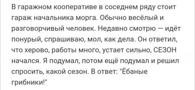 Прикольные комментарии и высказывания из Сети