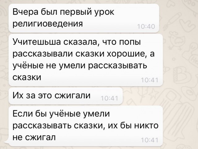 Прикольные комментарии и высказывания из Сети 07.09.19