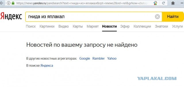 Главная гнида отечественного кино