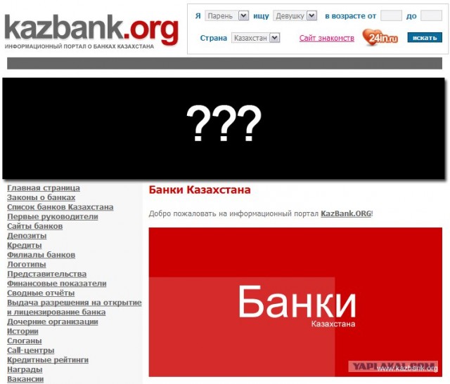 Привлечение клиентов по казахски (18+)