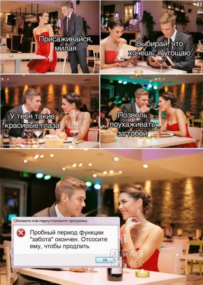 Бредзона 18.12.2019