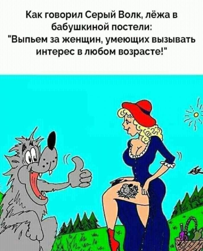 Бредзона 30.12.2019