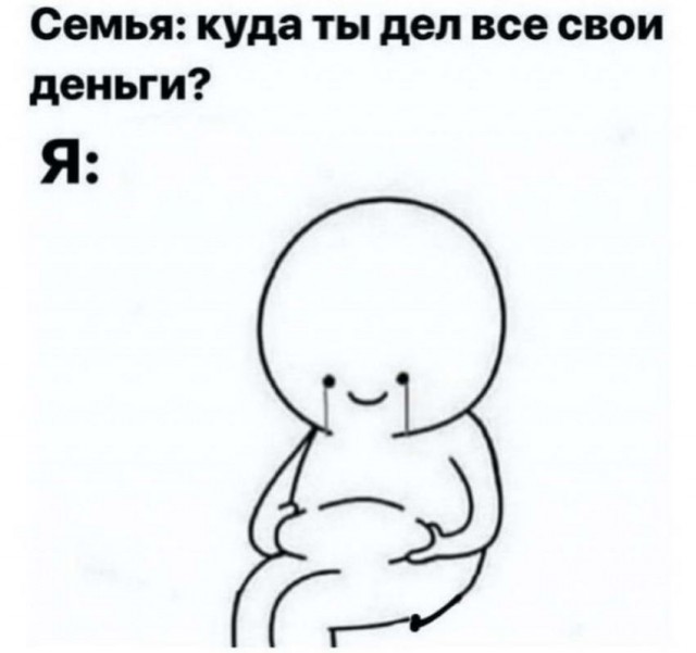 Праздничная чернь
