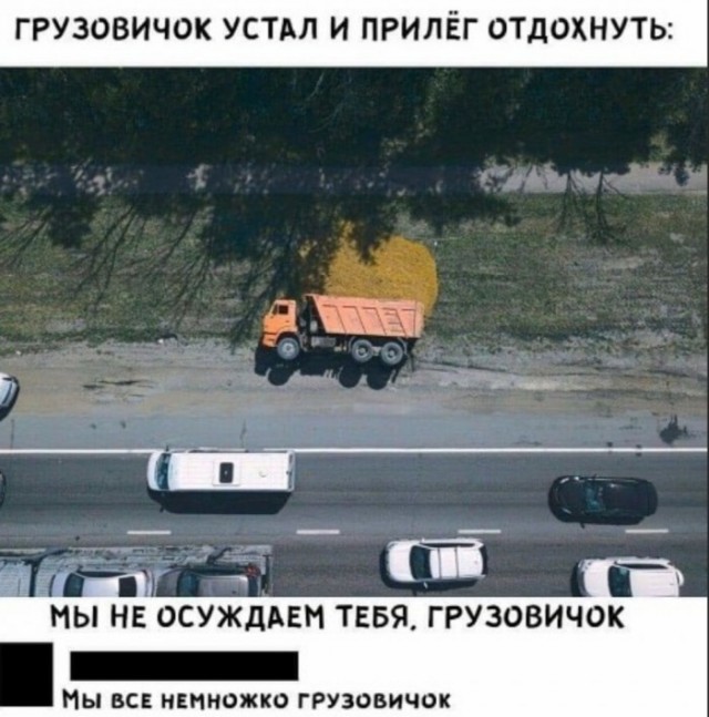 Бредзона 15.01.2020