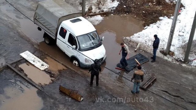 Дороги не гребёны