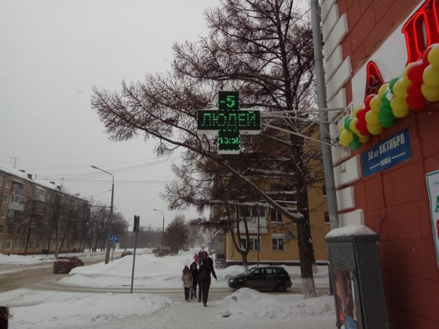 Коронавирус. Россия, мир и все-все. Часть 9