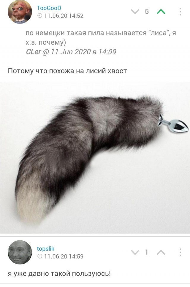 Сбылась мечта