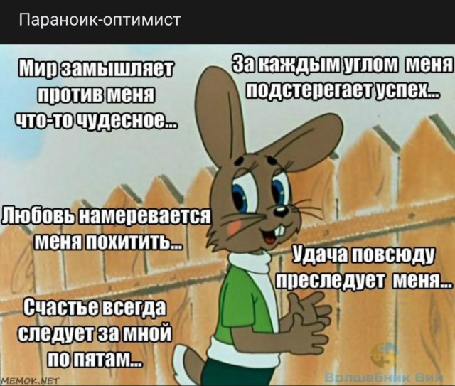 На те же грабли