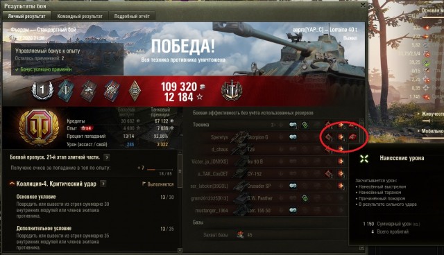 Wargaming 59