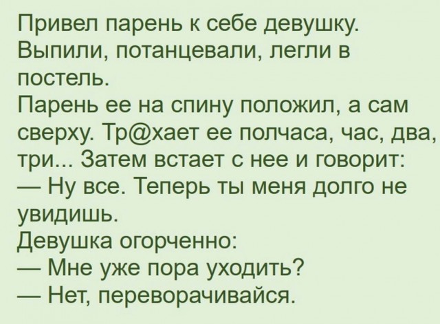 Юмор в картинках 10.09.20