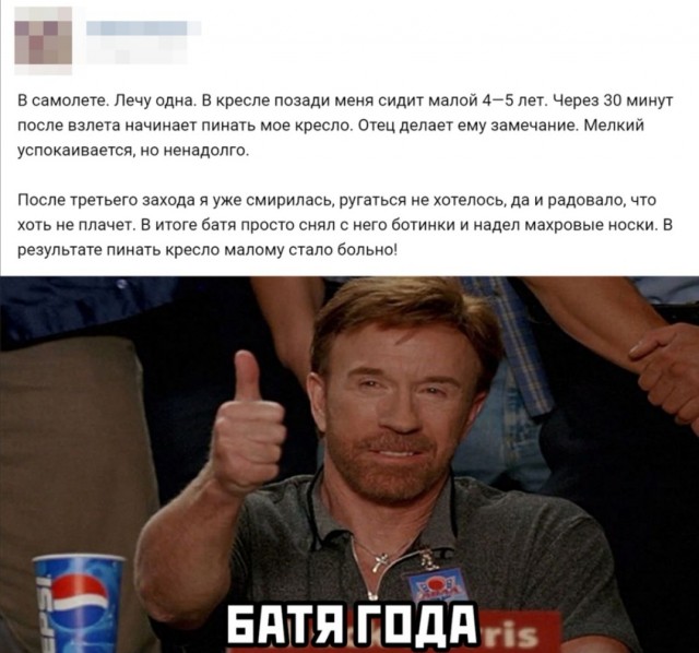 Юмор в картинках 18.09.20