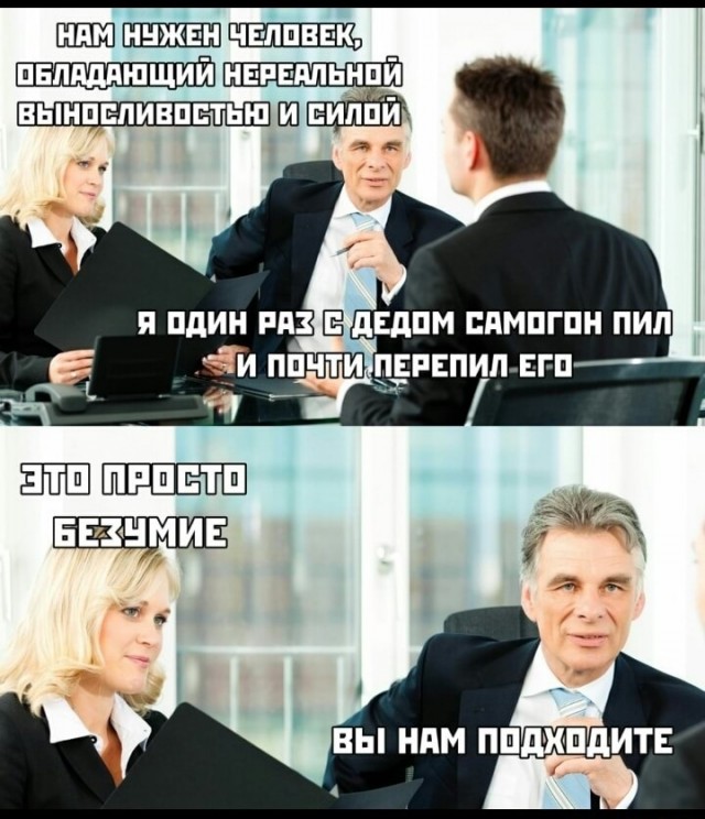 Шутки Категории Б