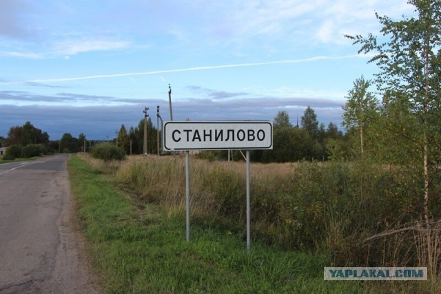 Умирающие деревни Ярославской области. Некоуз и Станилово. Разрушенные школы и церкви