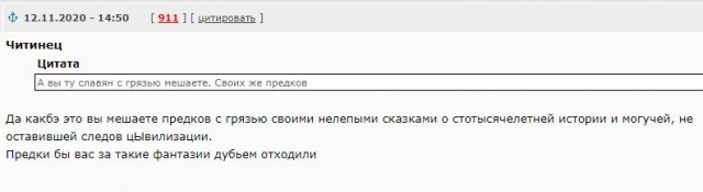 Представления о язычестве основываются на христианских источниках.