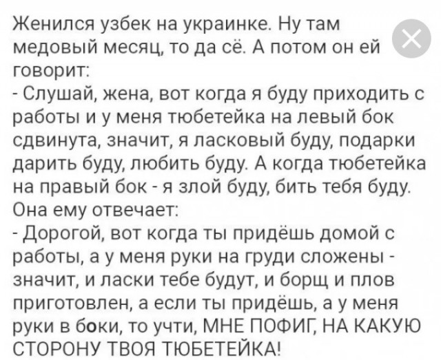 Женатый любовник хочет ребёнка