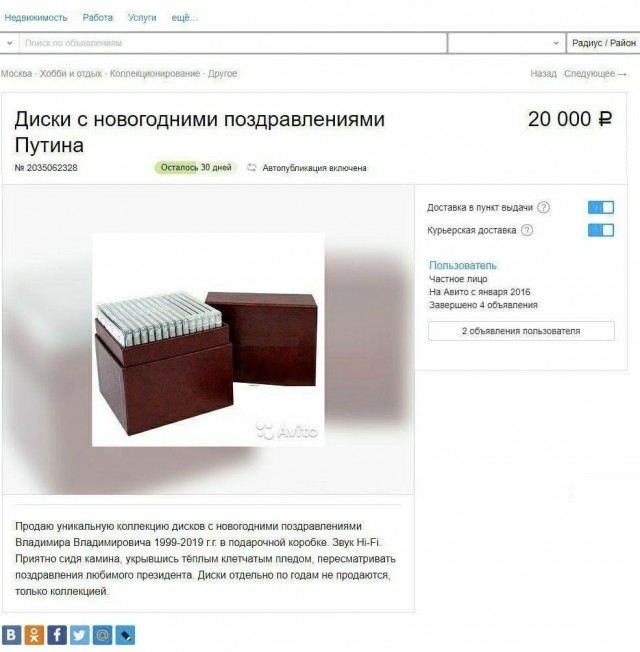 Бур короля Артура
